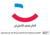 افتتاح اولین فروشگاه همراه اول و دیجیکالا در قلب بازار دیجیتال تهران – خبرگزاری مهر | اخبار ایران و جهان