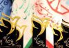 مهلت ثبتنام در سومین دوره جایزه تعالی گردشگری ایران تمدید شد – خبرگزاری مهر | اخبار ایران و جهان