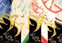 مهلت ثبتنام در سومین دوره جایزه تعالی گردشگری ایران تمدید شد – خبرگزاری مهر | اخبار ایران و جهان