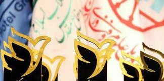 مهلت ثبتنام در سومین دوره جایزه تعالی گردشگری ایران تمدید شد – خبرگزاری مهر | اخبار ایران و جهان