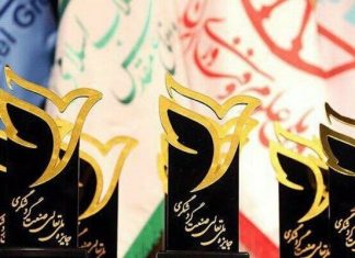 مهلت ثبتنام در سومین دوره جایزه تعالی گردشگری ایران تمدید شد – خبرگزاری مهر | اخبار ایران و جهان