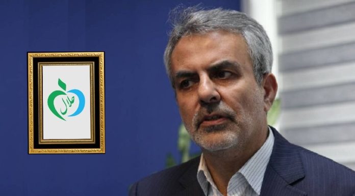 اهمیت نشان «حلال» در صادرات و واردات – خبرگزاری مهر | اخبار ایران و جهان