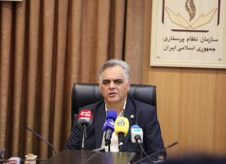 سقط جنین شدیدا به سلامت مادر آسیب میرساند – خبرگزاری مهر | اخبار ایران و جهان