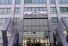 هشدار وزارت بهداشت درباره بارشهای شدید و سیل در جنوب کشور – خبرگزاری مهر | اخبار ایران و جهان