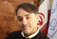 معاون گردشگری اداره کل میراث فرهنگی اصفهان معرفی شد – خبرگزاری مهر | اخبار ایران و جهان