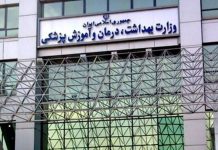 مقایسه عملکرد وزارت بهداشت دولت سیزدهم و چهاردهم – خبرگزاری مهر | اخبار ایران و جهان