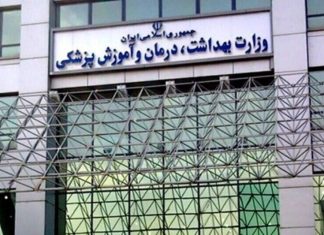 مقایسه عملکرد وزارت بهداشت دولت سیزدهم و چهاردهم – خبرگزاری مهر | اخبار ایران و جهان