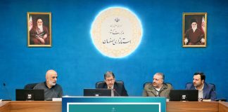 جمالینژاد:گردشگری باید به اولویت نخست استان اصفهان تبدیل شود – خبرگزاری مهر | اخبار ایران و جهان