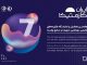 برپایی دو نمایشگاه و کنگره در ایرانمال – خبرگزاری مهر | اخبار ایران و جهان