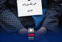 انتقاد شدید رئیس هیئت مدیره خانه ایبی از وزیر راه و شهرسازی – خبرگزاری مهر | اخبار ایران و جهان