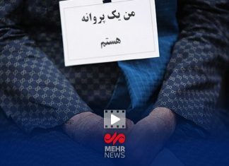 انتقاد شدید رئیس هیئت مدیره خانه ایبی از وزیر راه و شهرسازی – خبرگزاری مهر | اخبار ایران و جهان