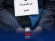 انتقاد شدید رئیس هیئت مدیره خانه ایبی از وزیر راه و شهرسازی – خبرگزاری مهر | اخبار ایران و جهان