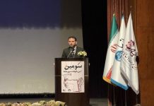 موزه مجازی مد و لباس ایران با همکاری کارگروه مد و لباس افتتاح شود – خبرگزاری مهر | اخبار ایران و جهان
