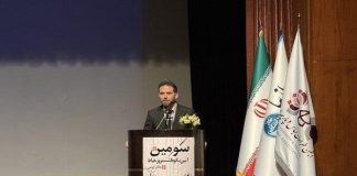 موزه مجازی مد و لباس ایران با همکاری کارگروه مد و لباس افتتاح شود – خبرگزاری مهر | اخبار ایران و جهان