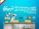 حضور ایرانسل در نمایشگاه تقاضای ساخت و تولید ایرانی – خبرگزاری مهر | اخبار ایران و جهان