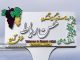 حسن رباط زیبا