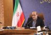 جباری: اردبیل آمادگی میزبانی از رویدادهای بینالمللی گردشگری را دارد – خبرگزاری مهر | اخبار ایران و جهان