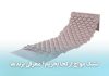 تشک مواج از کجا بخریم؟/ معرفی برندها – خبرگزاری مهر | اخبار ایران و جهان