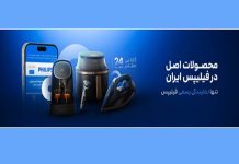 با هواپز یا سرخ کن بدون روغن چه غذاهایی میتوان پخت؟ – خبرگزاری مهر | اخبار ایران و جهان