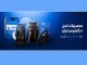 با هواپز یا سرخ کن بدون روغن چه غذاهایی میتوان پخت؟ – خبرگزاری مهر | اخبار ایران و جهان