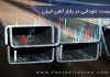 لیست قیمت ناودانی شیروانی دی ماه – خبرگزاری مهر | اخبار ایران و جهان