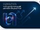 افزایش قدرت درآمدی با ثبت تراز ۲۸ درصدی بانک صادرات ایران – خبرگزاری مهر | اخبار ایران و جهان