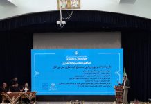 امضای دو تفاهمنامه سرمایهگذاری در استان چهارمحال و بختیاری – خبرگزاری مهر | اخبار ایران و جهان