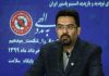 نهایی سازی فاز تحقیق و توسعه واکسن هاری انسانی – خبرگزاری مهر | اخبار ایران و جهان