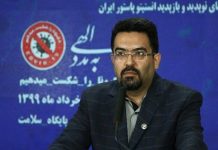 نهایی سازی فاز تحقیق و توسعه واکسن هاری انسانی – خبرگزاری مهر | اخبار ایران و جهان