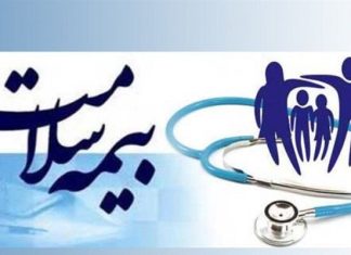 بیمه سلامت با ۹۰ همت بودجه دچار کسری خواهد شد – خبرگزاری مهر | اخبار ایران و جهان
