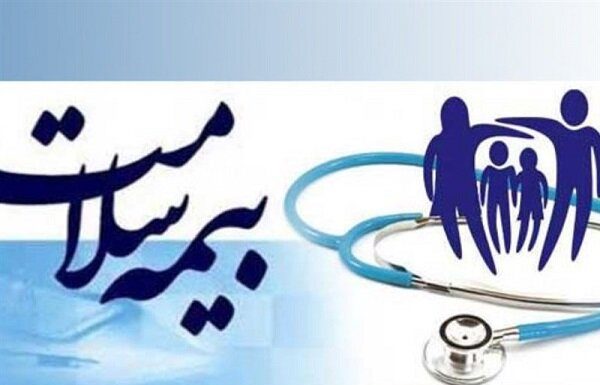 بیمه سلامت با ۹۰ همت بودجه دچار کسری خواهد شد – خبرگزاری مهر | اخبار ایران و جهان