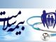 بیمه سلامت با ۹۰ همت بودجه دچار کسری خواهد شد – خبرگزاری مهر | اخبار ایران و جهان