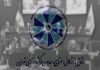 تلاش برای تداوم جریان کالا، پول و داده – خبرگزاری مهر | اخبار ایران و جهان