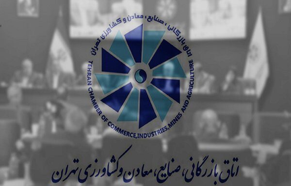 تلاش برای تداوم جریان کالا، پول و داده – خبرگزاری مهر | اخبار ایران و جهان