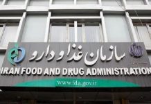 تشریح مأموریت اداره بازرسی سازمان غذا و دارو – خبرگزاری مهر | اخبار ایران و جهان