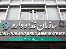 سامانه پروانه ساخت مواد غذایی و آشامیدنی راهاندازی شد – خبرگزاری مهر | اخبار ایران و جهان