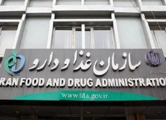 تشریح مأموریت اداره بازرسی سازمان غذا و دارو – خبرگزاری مهر | اخبار ایران و جهان
