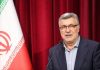 نقش پیشگیرانه و فعال دستگاه حقوقی در صیانت از منافع نظام سلامت – خبرگزاری مهر | اخبار ایران و جهان