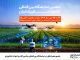 حضور همراه اول در دهمین نمایشگاه بینالمللی جامع کشاورزی ایران – خبرگزاری مهر | اخبار ایران و جهان