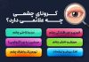 خبرگزاری مهر | اخبار ایران و جهان | Mehr News Agency