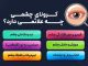 خبرگزاری مهر | اخبار ایران و جهان | Mehr News Agency