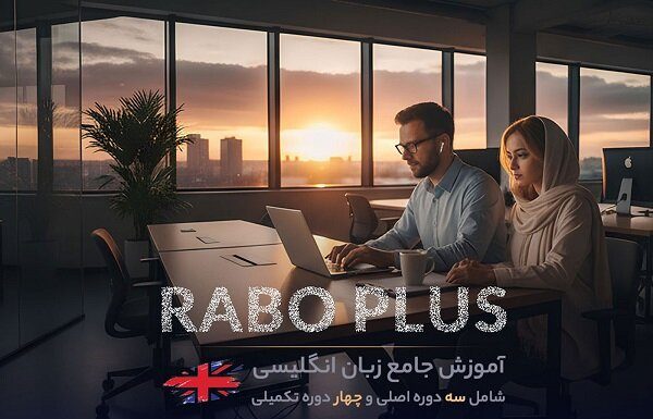 آموزش زبان انگلیسی در منزل – خبرگزاری مهر | اخبار ایران و جهان