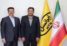 سلیمانیان مدیرعامل ایرانسل شد – خبرگزاری مهر | اخبار ایران و جهان
