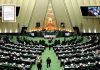 قدردانی نمایندگان مجلس از مشارکت فعال و مسئولانه بانک مسکن در نهضت ملی – خبرگزاری مهر | اخبار ایران و جهان