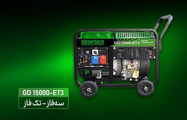 خرید هوشمند تجهیزات تأسیساتی؛ دوزینگ پمپ، پمپ و بوستر پمپ آتش نشانی – خبرگزاری مهر | اخبار ایران و جهان