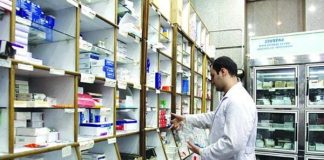 اجرای دو اقدام نظارتی در مسیر تولید داروهای ایرانی – خبرگزاری مهر | اخبار ایران و جهان