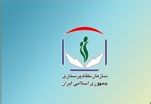 احضار ۱۸ پرستار بهدلیل فعالیتهای خارج از حوزه سلامت بوده است – خبرگزاری مهر | اخبار ایران و جهان