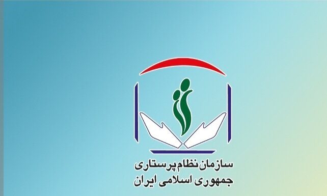 سازمان نظام پرستاری در ارتباط با حوادث اخیر بیانیه داد – خبرگزاری مهر | اخبار ایران و جهان