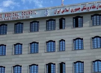درخواست سازمان نظام پزشکی برای تداوم ابلاغ بهموقع تعرفههای درمانی – خبرگزاری مهر | اخبار ایران و جهان
