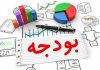 سهم سلامت از بودجه کل کشور چقدر است؟ – خبرگزاری مهر | اخبار ایران و جهان